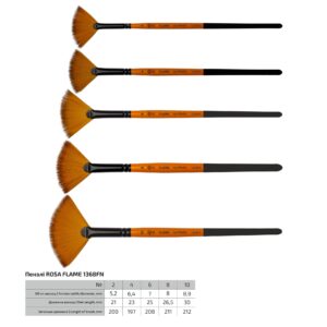 Синтетика віялова, FLAME 1368FN, к.р. пензель ROSA