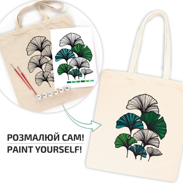 Set, ecobag-coloring, black, „Ginkgo Leaves“, cotton 240 gsm, 38x42 cm, ROSA Talent