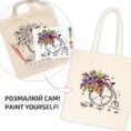 Set, ecobag-coloring, „Flower Bicycle“, cotton 220 gsm, 38x42 cm, ROSA Talent