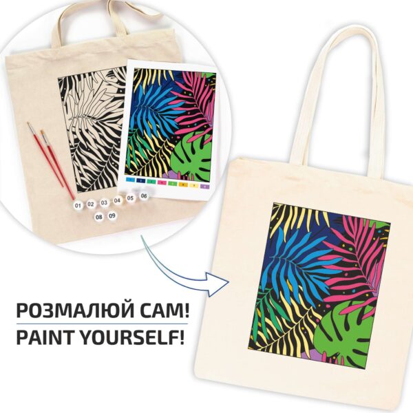 Set, ecobag-coloring, „Bright Leaves“, cotton 220 gsm, 38x42 cm, ROSA Talent