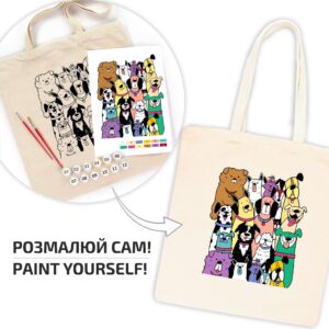 Set, ecobag-coloring, „Dogs“, cotton 220 gsm, 38x42 cm, ROSA Talent