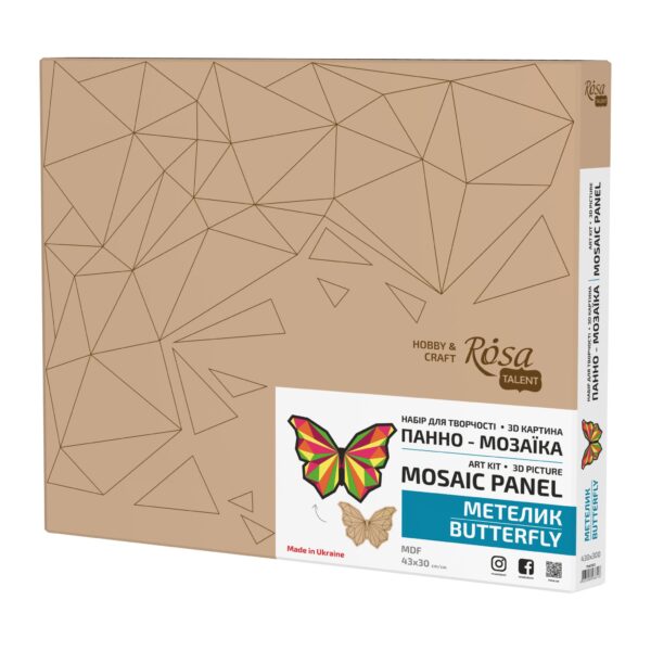 Art Kit 3D Picture Panel Mosaic "Butterfly", MDF, 43x30 cm, ROSA Talent