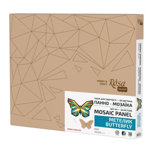 Art Kit 3D Picture Panel Mosaic "Butterfly", MDF, 43x30 cm, ROSA Talent