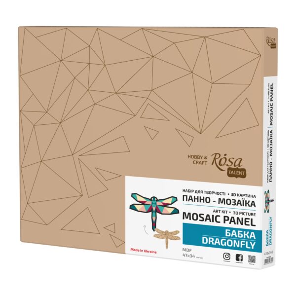 Art Kit 3D Picture Panel Mosaic "Butterfly", MDF, 43x30 cm, ROSA Talent