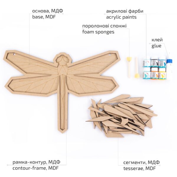 Art Kit 3D Picture Panel Mosaic "Butterfly", MDF, 43x30 cm, ROSA Talent