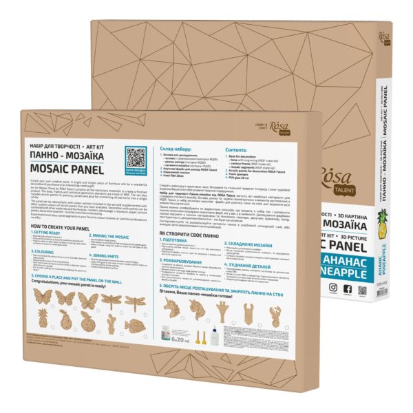 Art Kit 3D Picture Panel Mosaic "Butterfly", MDF, 43x30 cm, ROSA Talent