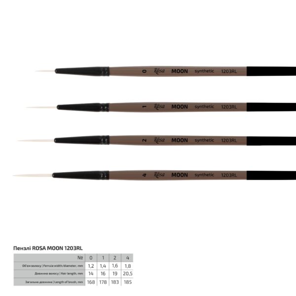 Synthetic Liner Brush, MOON 1203RL, Short Handle, ROSA