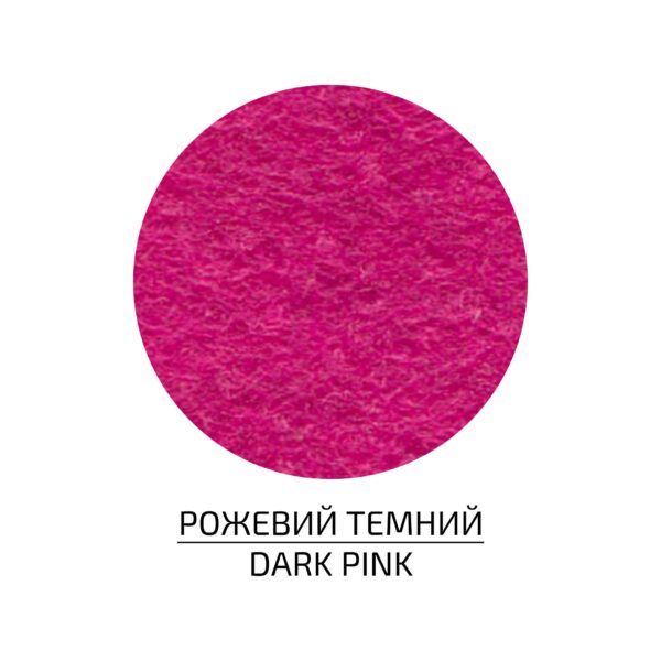 Фетр листковий (поліестер), 21,5х28 см, 180г/м2, ROSA Talent