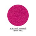 Felt of sheet (polyester), 21,5x28 cm,180g/m2, ROSA Talent