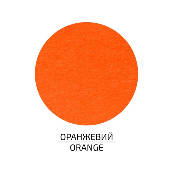 Фетр листковий (поліестер), 21,5х28 см, 180г/м2, ROSA Talent