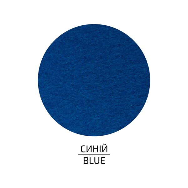 Фетр листковий (поліестер), 21,5х28 см, 180г/м2, ROSA Talent