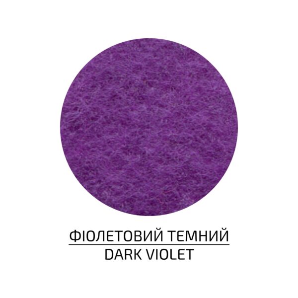 Фетр листковий (поліестер), 21,5х28 см, 180г/м2, ROSA Talent