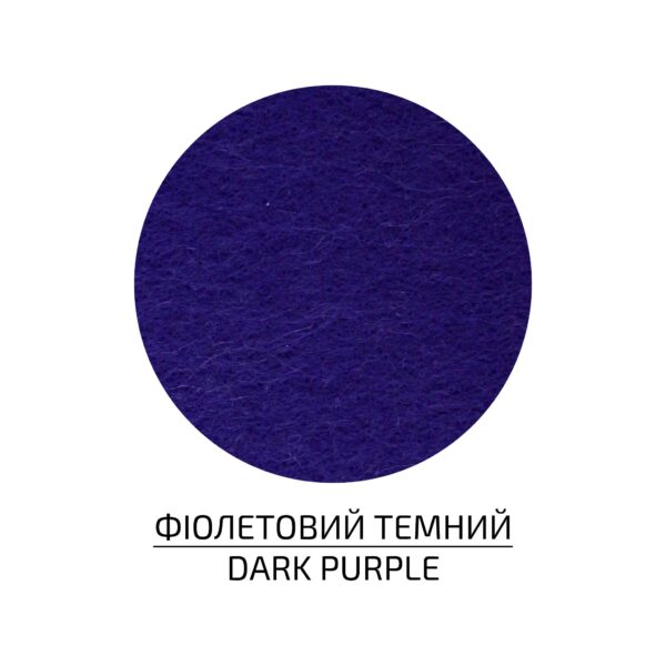 Фетр листковий (поліестер), 21,5х28 см, 180г/м2, ROSA Talent