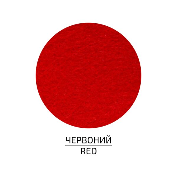 Фетр листковий (поліестер), 21,5х28 см, 180г/м2, ROSA Talent