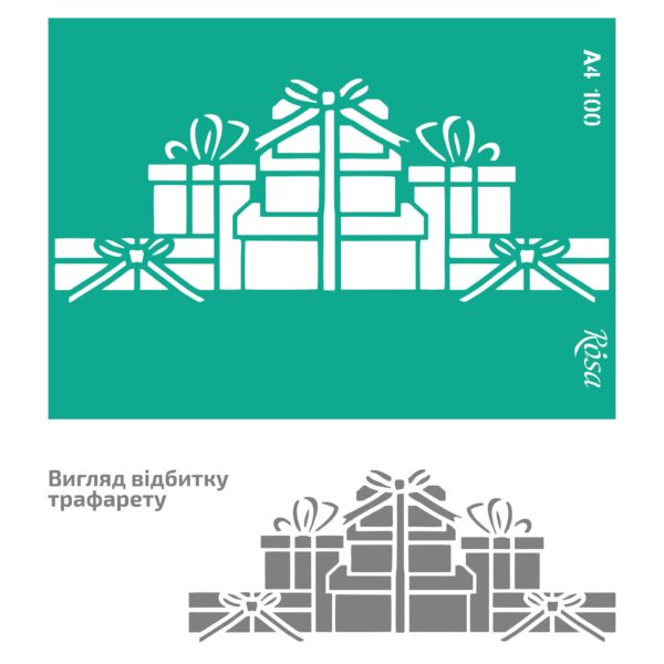 Трафарет самокл. „Флористика“ А4 ROSA TALENT