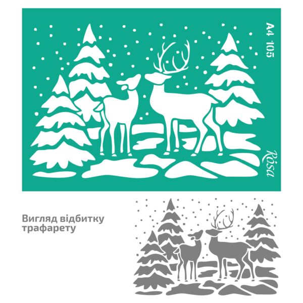 Трафарет самокл. „Флористика“ А4 ROSA TALENT