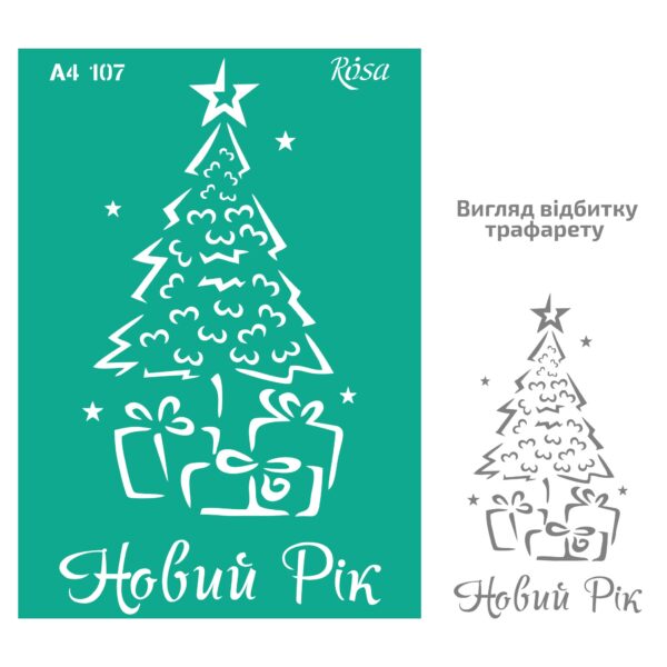 Adhesive Stencil „Floristics“ А4 ROSA TALENT