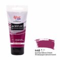 Фарба акрилова ROSA Studio 75мл