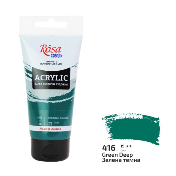 Фарба акрилова ROSA Studio 75мл