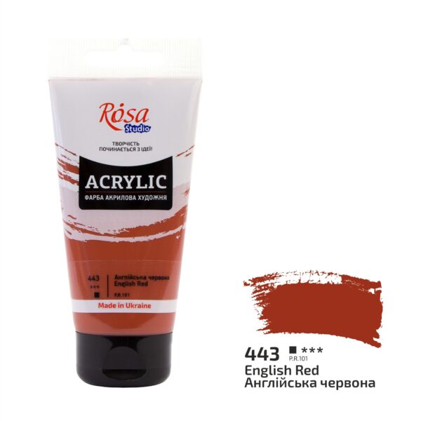 Фарба акрилова ROSA Studio 75мл