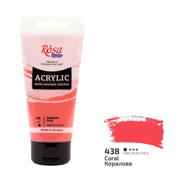 Фарба акрилова ROSA Studio 75мл