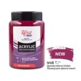 Фарба акрилова 400мл ROSA Studio