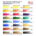 Набір акварельних фарб "Класика" 12 кольорів ROSA Gallery