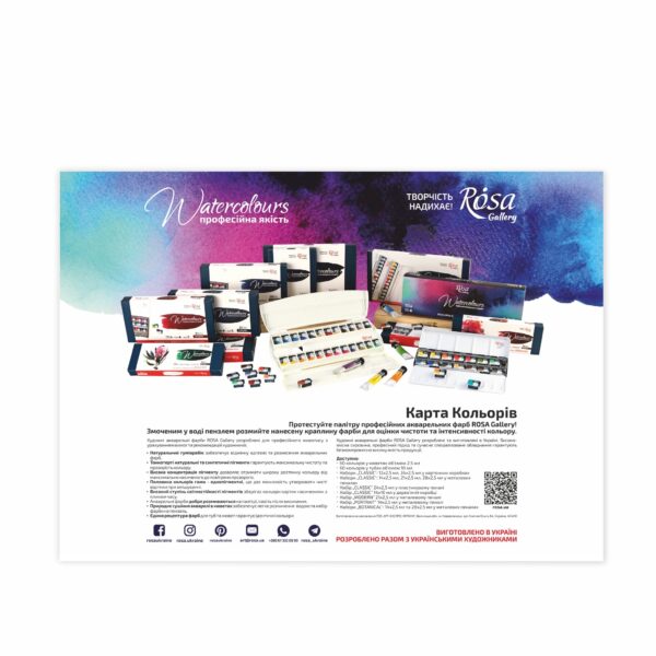 Dot-cards Wotercolours ROSA Gallery