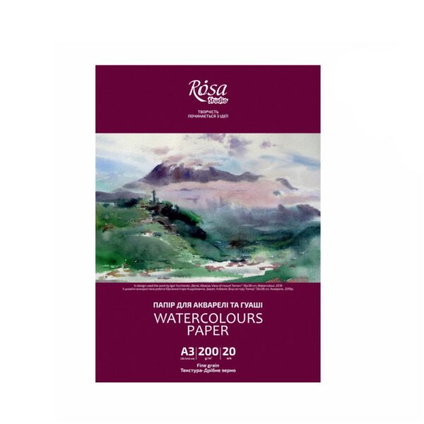 Папки для акварелі 20арк Дрібне зерно 200г/м2 А3/А4 ROSA Studio