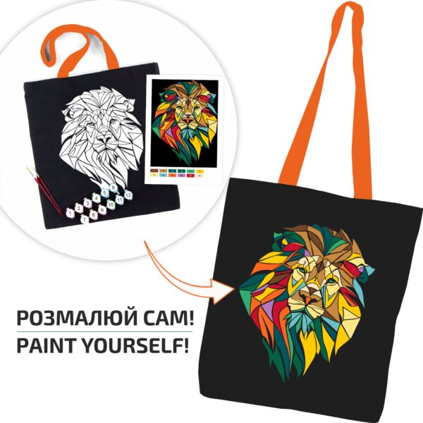 Set, ecobag-coloring, „Ukraine“, cotton 220 gsm, 38x42 cm, ROSA Talent