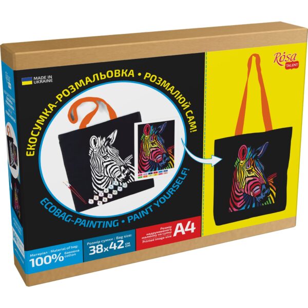 Set, ecobag-coloring, black,  „Bright Zebra“, cotton 240 gsm, 38x42 cm, ROSA Talent