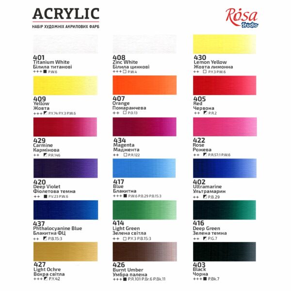 Набір акрилових фарб 6х20мл ROSA Studio
