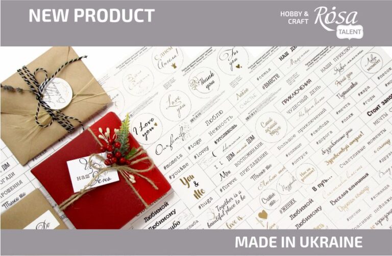 New: Design paper Inscriptions from ROSA Talent!