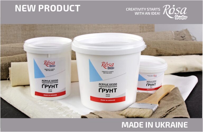 Новинка: Ґрунт художній акриловий ROSA Studio у збільшеному фасуванні – 1000мл!