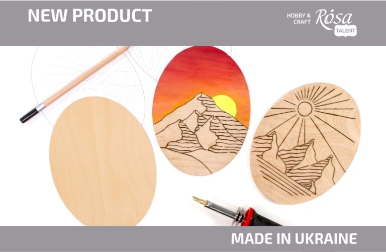 Новинки для творчих чоловіків