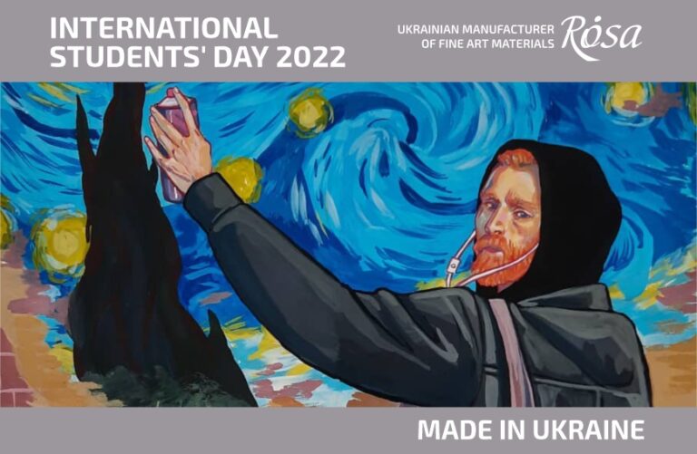 Конкурс до Дня студента від ROSA