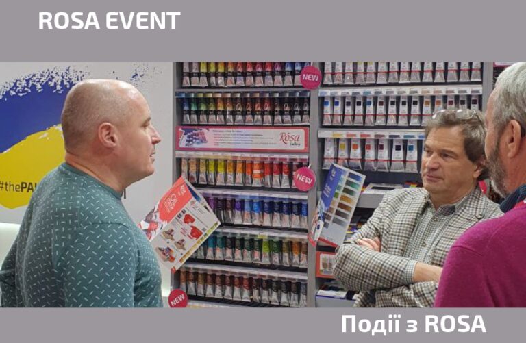 Виставка Creativeworld 2023 у Франкфурті-на-Майні