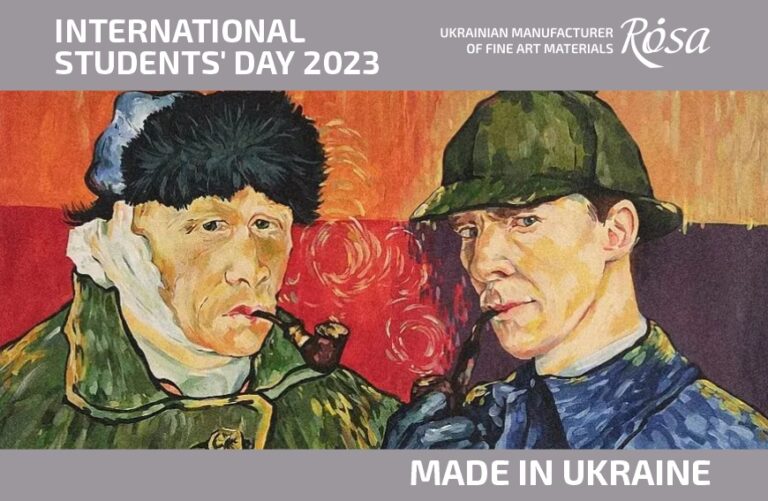 Конкурс для студентів від ROSA