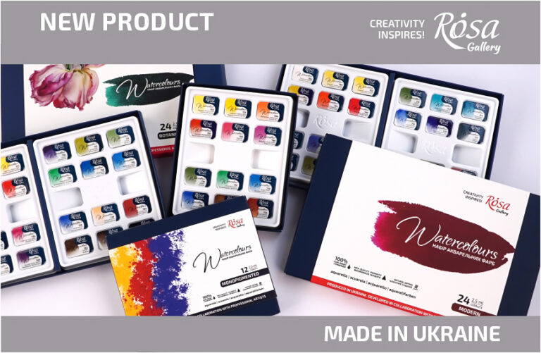 Ще більше наборів акварелі в кюветах від ROSA Gallery в картонному упакуванні