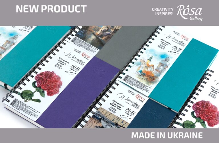 Нові акварельні блокноти на спіралі ROSA Gallery