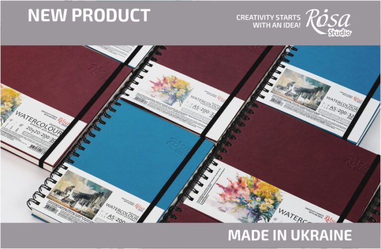 Нові блокноти для акварелі на спіралі від ROSA Studio