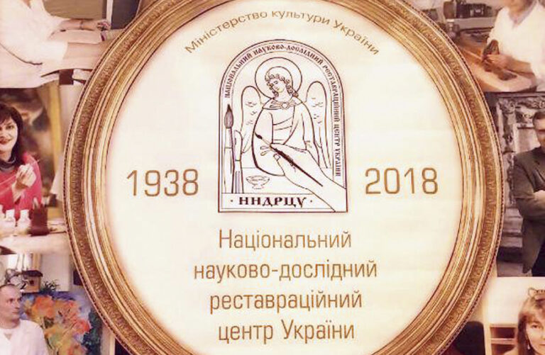 ROSA and Research Restoration Center of Ukraine