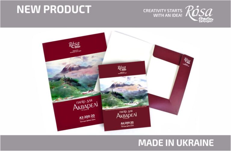 NEW: ROSA Studio watercolor paper in folders