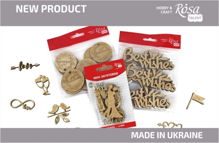 Новинка: Набори заготовок, тематичні міні-фігурки з фанери серії «Весілля» від ROSA Talent