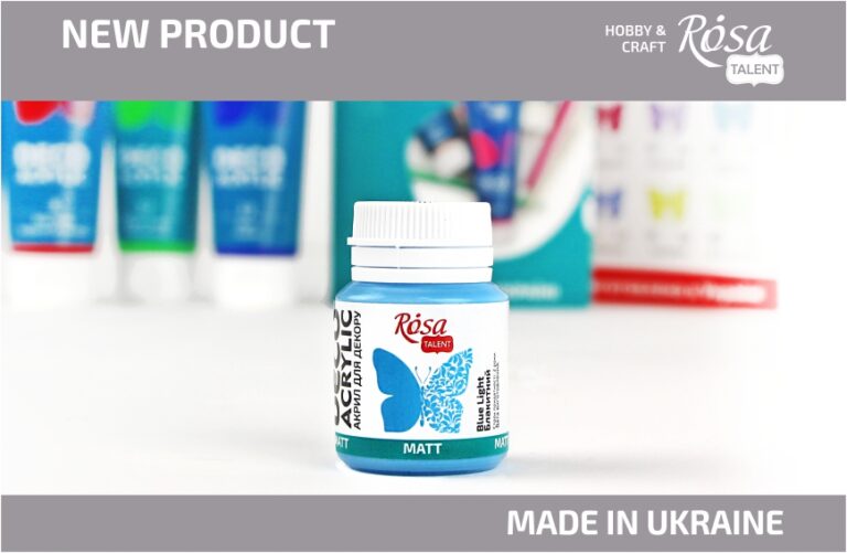 НОВИНКА: Новий дизайн упаковки акрилу для декору ROSA Talent!