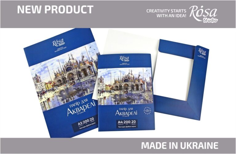 New: New folder design for ROSA Studio watercolour paper!